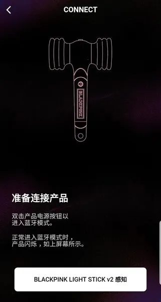 BLACKPINK2026���°汾