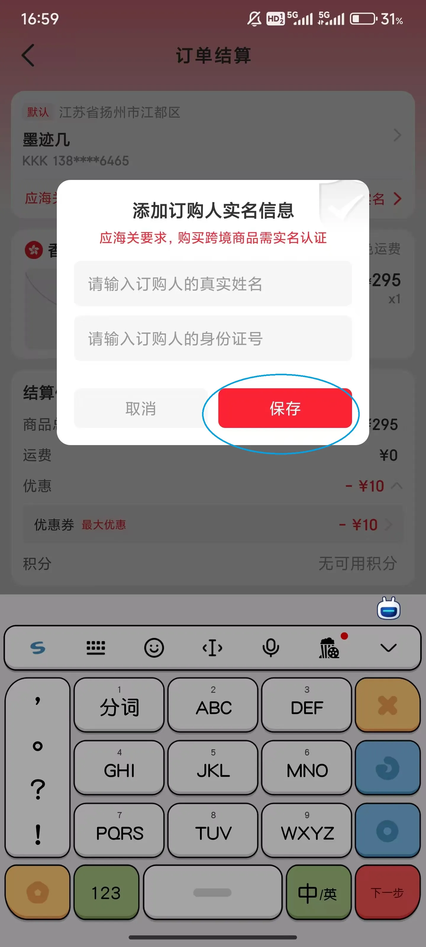 ������˰��2026���°汾
