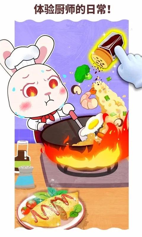 ����ְҵ�ι���v9.89.99.01 ��Ѱ�