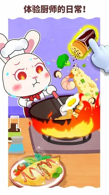 ����ְҵ�ι���v9.89.99.01 ��Ѱ�