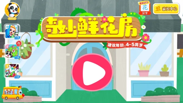 �����ʻ��������ֻ���v9.89.99.00 �ֻ���