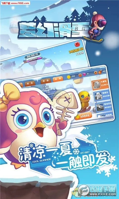�λû�ѩv1.0.0 �ٷ�����