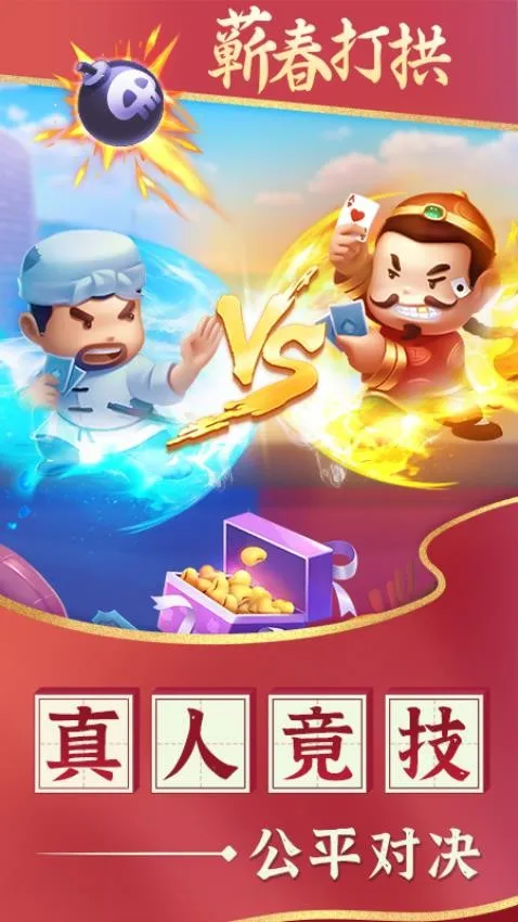 ޭ���򹰰�׿���ֻ���