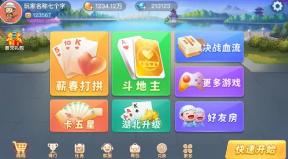 ޭ���򹰰�׿���ֻ���