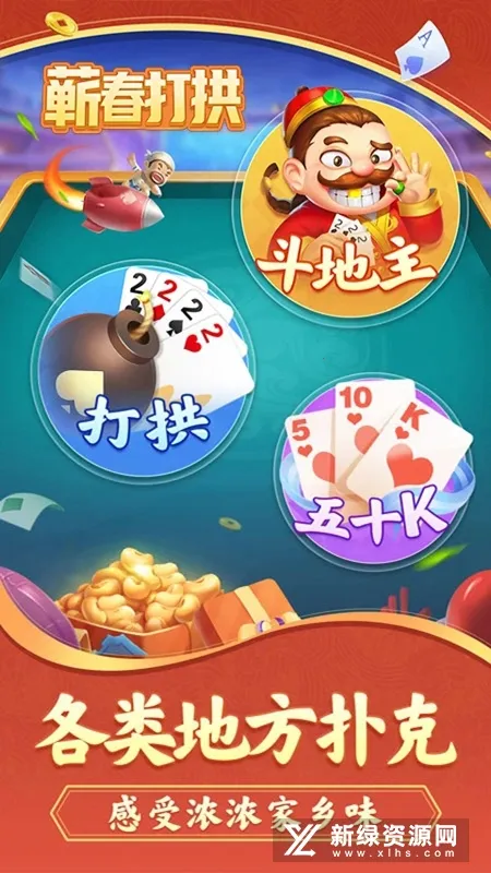 ޭ���򹰰�׿���ֻ���v1.0.0 ��Ѱ�