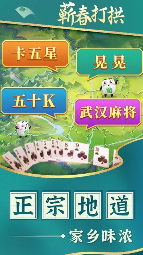 ޭ���򹰰�׿���ֻ���v1.0.0 ��Ѱ�