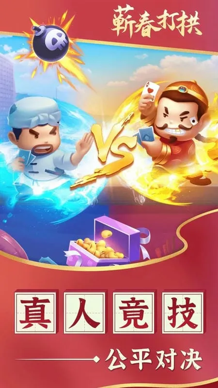 ޭ���򹰰�׿���ֻ���v1.0.0 ��Ѱ�