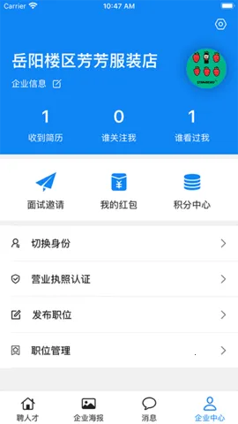 ���̻����˲�2026����v1.3.0 �ٷ�����