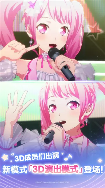 ����Э������Ů�����ɶ԰�׿���ֻ���v9.2.3 �ٷ�����