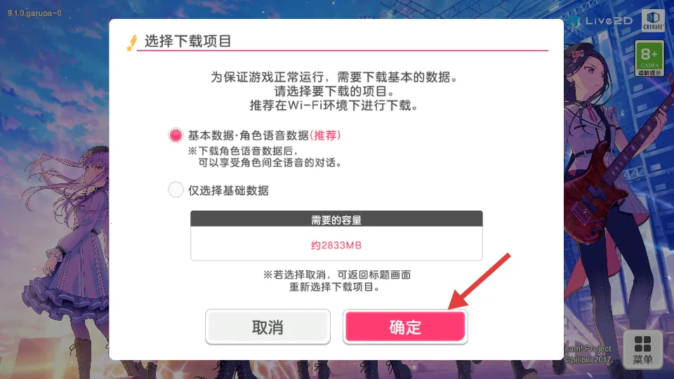 ����Э������Ů�����ɶ԰�׿���ֻ���