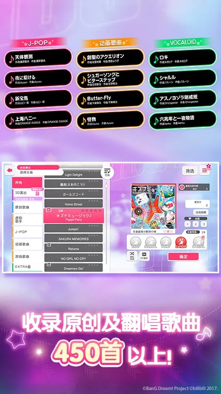 ����Э������Ů�����ɶ԰�׿���ֻ���v9.2.3 �ٷ�����