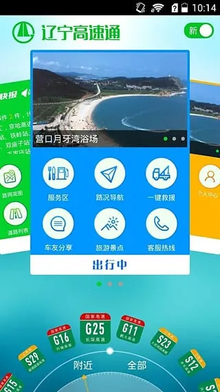 ��������ͨv6.2.9 �ٷ�����