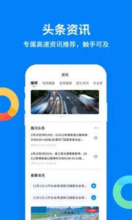 ��������ͨv6.2.9 �ٷ�����