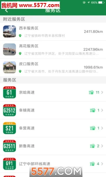��������ͨv6.2.9 �ٷ�����