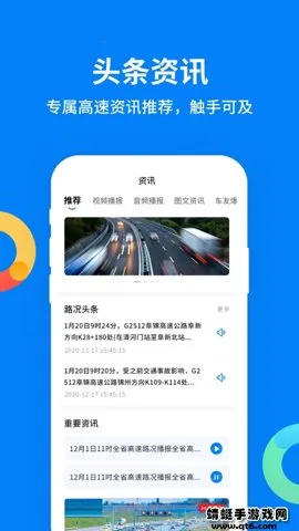 ��������ͨv6.2.9 �ٷ�����