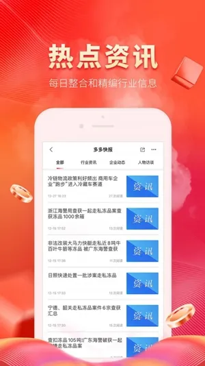 �������v1.3.21 �ٷ�����