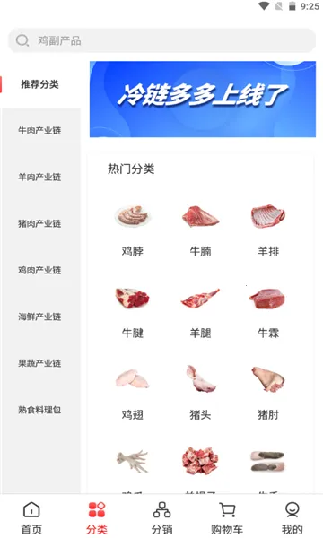 �������v1.3.21 �ٷ�����