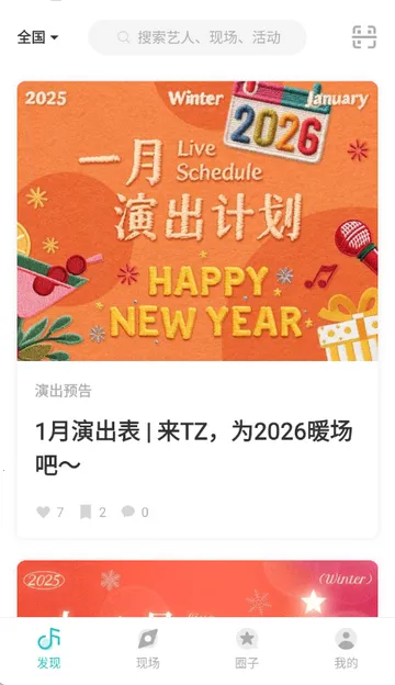 ��������2026���°汾