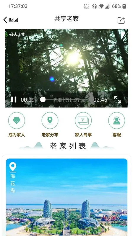 �������2026�ٷ�����v2.5.55 �ֻ���