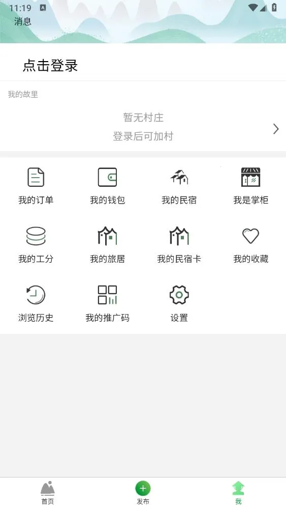 �������2026�ٷ�����v2.5.55 �ֻ���