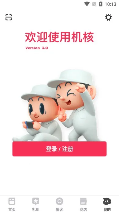 ����v3.3.56 ��Ѱ�