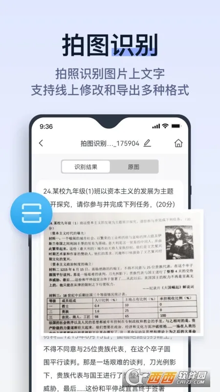 ���Ծ������ֻ���v2.8.0.1 ��Ѱ�