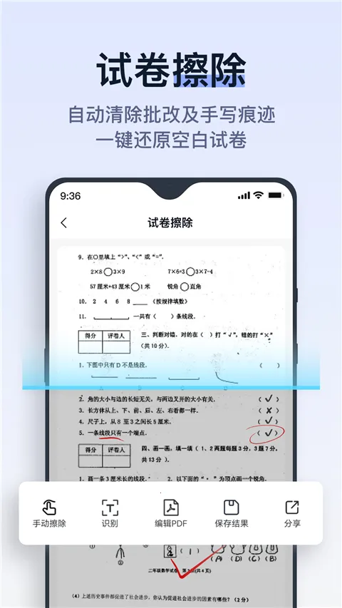���Ծ������ֻ���