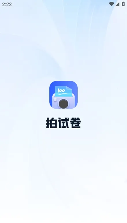 ���Ծ������ֻ���v2.8.0.1 ��Ѱ�