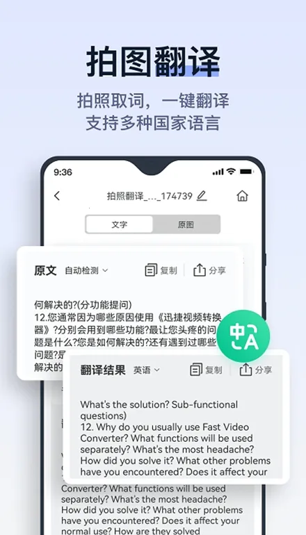 ���Ծ������ֻ���v2.8.0.1 ��Ѱ�