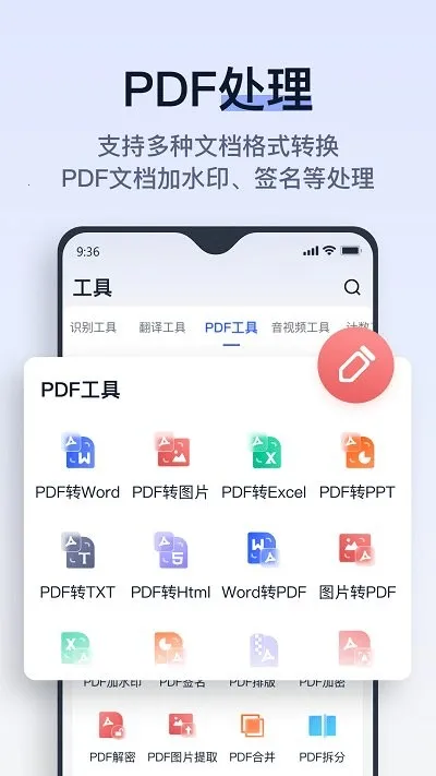 ���Ծ������ֻ���v2.8.0.1 ��Ѱ�