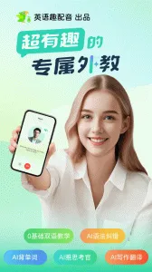 AI���2026����v6.8.90 ��׿��
