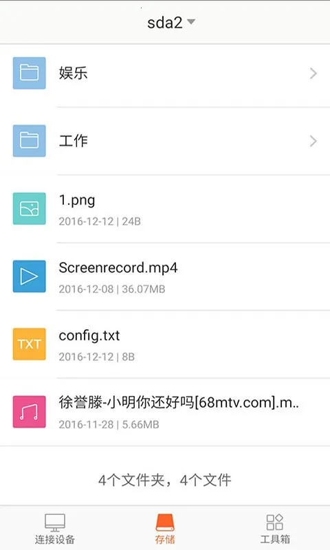 Tenda WiFi V4.6.7(127)VV4.6.7(127)(119) ��Ѱ�