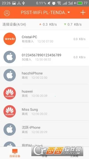 Tenda WiFi V4.6.7(127)VV4.6.7(127)(119) ��Ѱ�