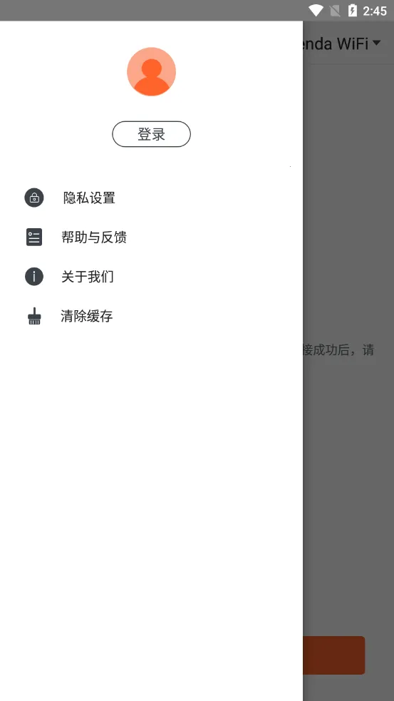 Tenda WiFi V4.6.7(127)VV4.6.7(127)(119) ��Ѱ�