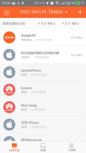 Tenda WiFi V4.6.7(127)VV4.6.7(127)(119) ��Ѱ�