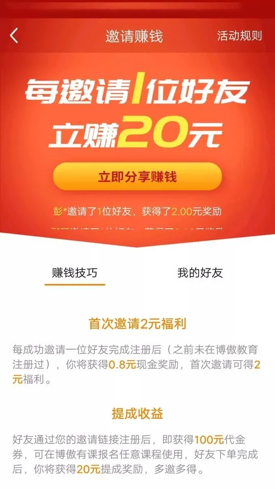 �����пΰ�׿���ֻ���v3.7.32 �ֻ���