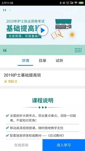 �����пΰ�׿���ֻ���v3.7.32 �ֻ���
