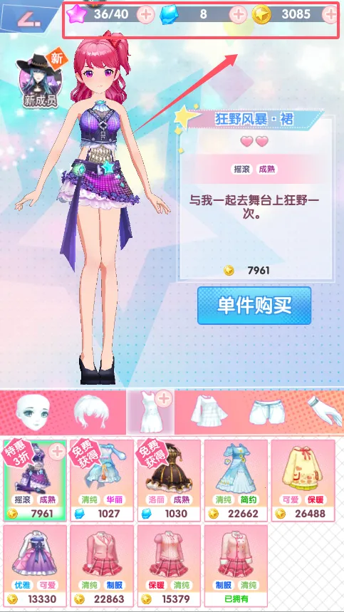 ������Ů��ҫ2026�ٷ�����
