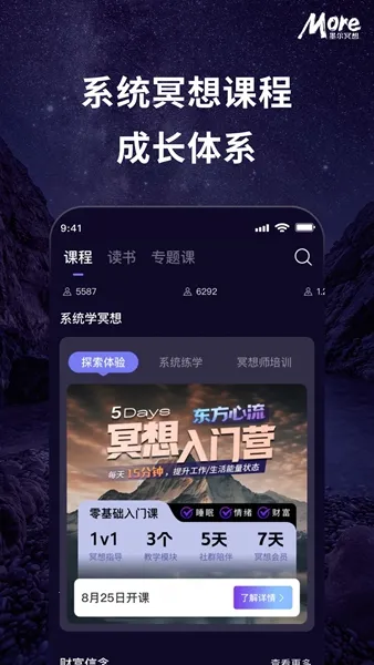 ī��ڤ��v4.06.5 �ٷ�����