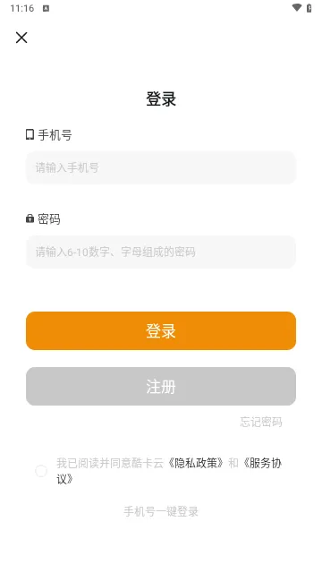 �Ῠ��2026����v1.0.1 �ٷ�����