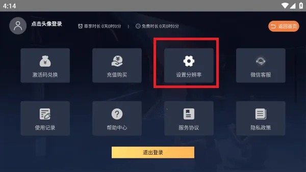 �Ῠ��2026����