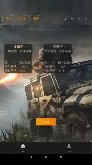 �Ῠ��2026����v1.0.1 �ٷ�����