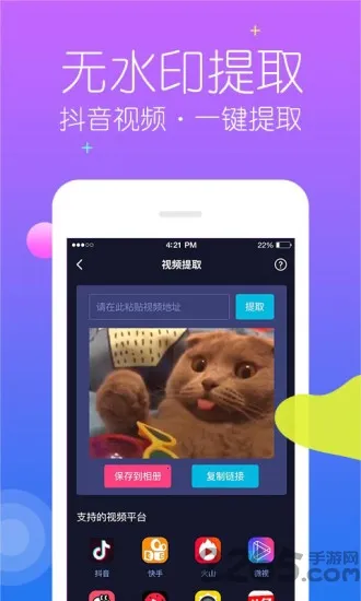 ��ȥˮӡ2026�ٷ����°汾v3.1.5 ��׿��