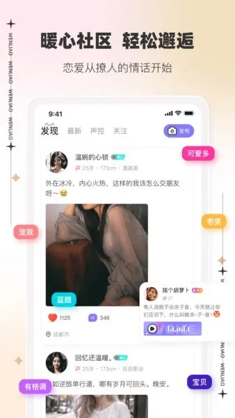 ���������ֻ���v1.0.1 �ٷ�����