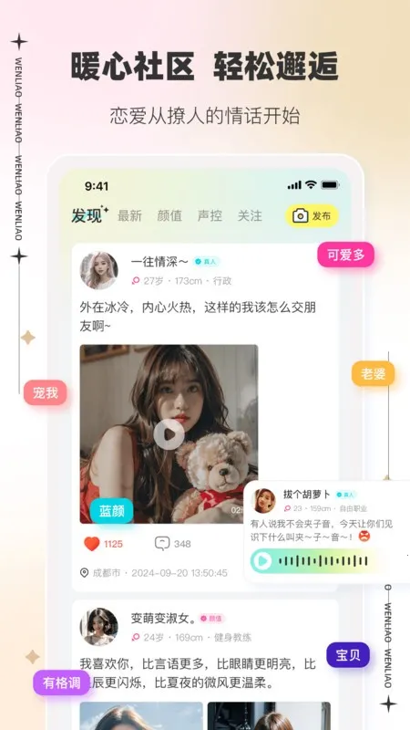 ���������ֻ���v1.0.1 �ٷ�����
