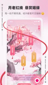 ���������ֻ���v1.0.1 �ٷ�����