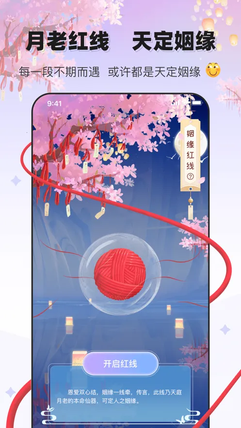���������ֻ���v1.0.1 �ٷ�����