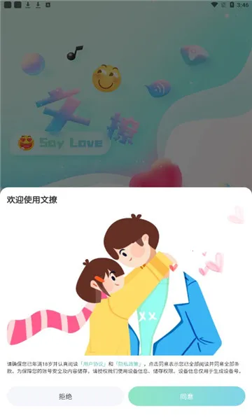 ���������ֻ���