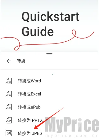 MobiPDF