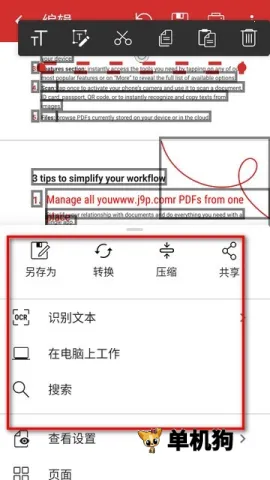MobiPDF